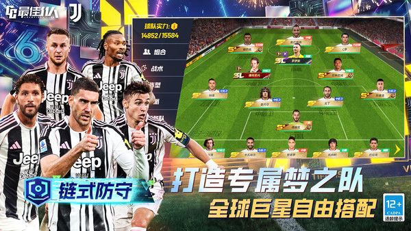 最佳11人小米版手机赚钱软件截图5