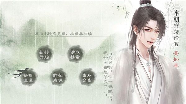 橙光请君听我说游戏手机赚钱软件截图2