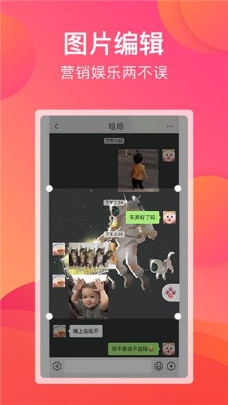 刷圈宝app官方版手机赚钱软件截图1