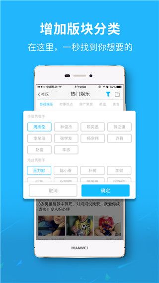 永川通app手机赚钱软件截图1