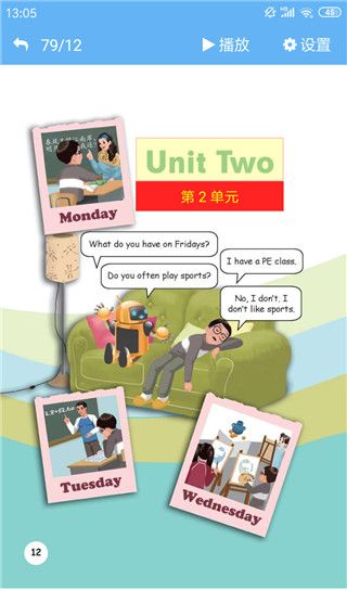 点读通app手机赚钱软件截图2