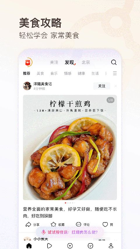 有柿App手机赚钱软件截图4