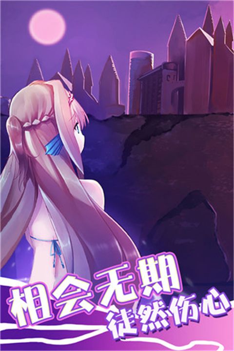 坠入爱情的美人鱼游戏手机赚钱软件截图1