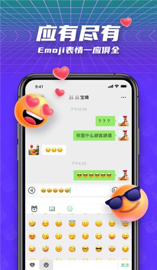键多多输入法app手机赚钱软件截图4