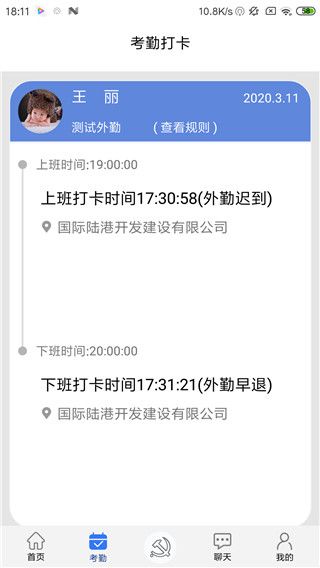 豫卡通app手机赚钱软件截图2