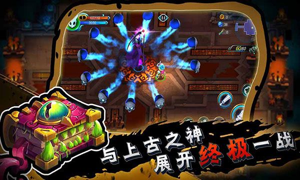 秘海古神遗迹手机版手机赚钱软件截图5