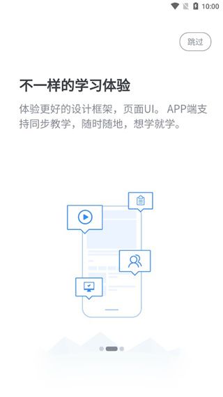 i博导最新版本手机赚钱软件截图2
