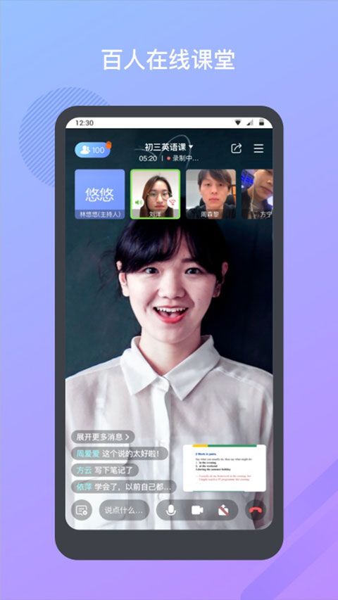 米亚圆桌APP手机赚钱软件截图1