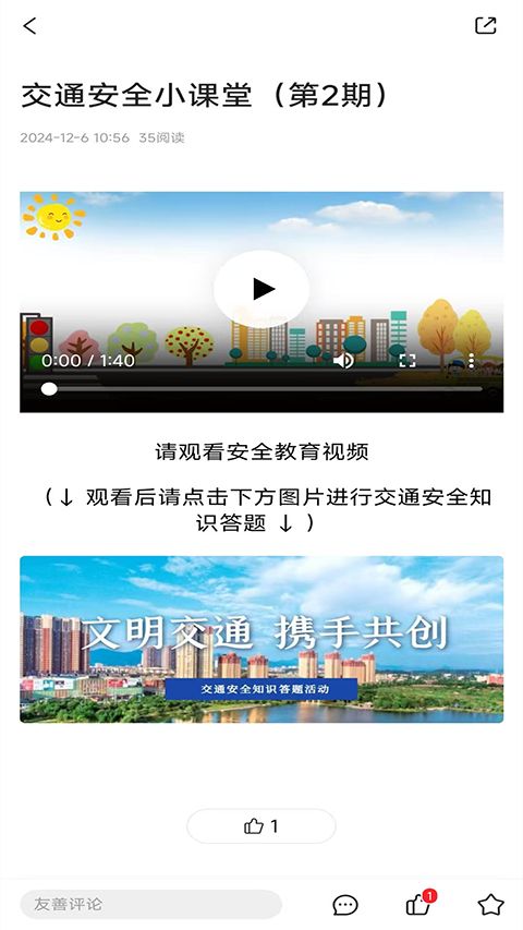画屏分宜app手机赚钱软件截图3
