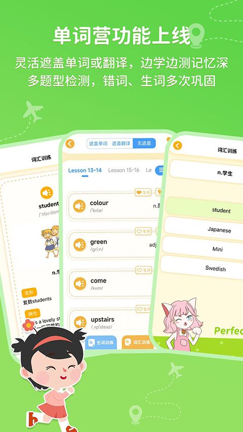 逗你学app手机赚钱软件截图2
