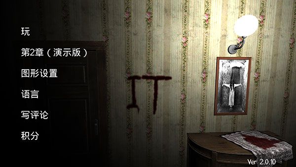 怪异小丑游戏手机赚钱软件截图2