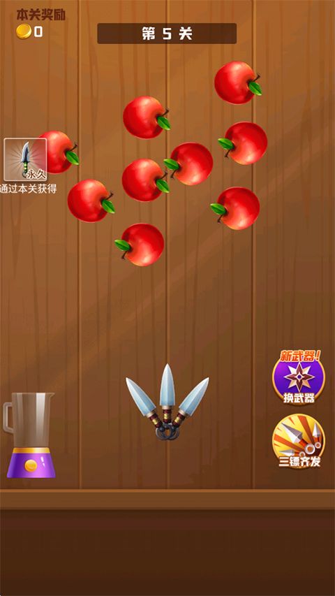王牌切水果官方正版手机赚钱软件截图1