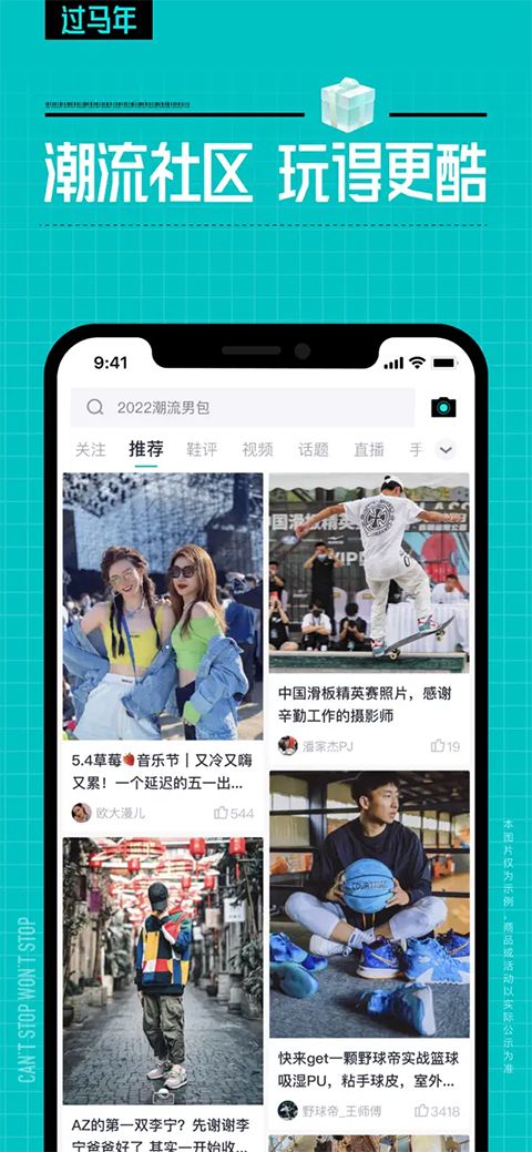 得物苹果版手机赚钱软件截图5
