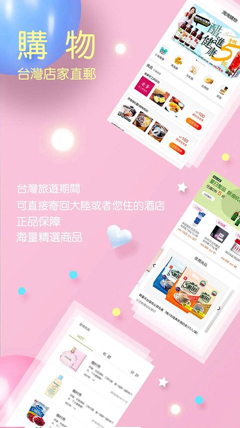 自游邦app手机赚钱软件截图3