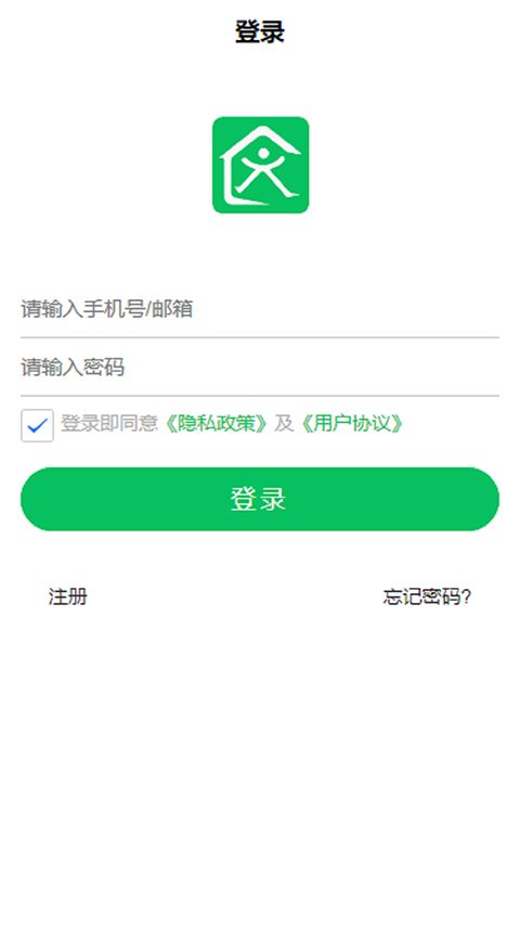 达管家app手机赚钱软件截图4