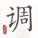 琵琶调音器app手机赚钱软件