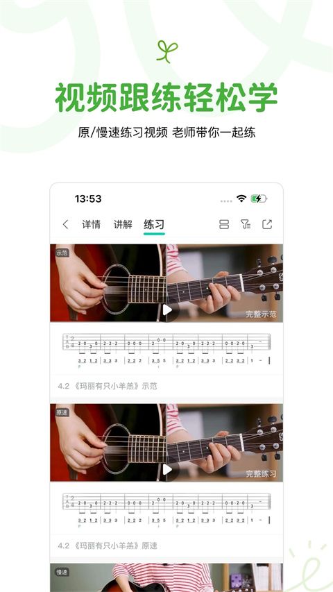 音乐窝app手机赚钱软件截图4