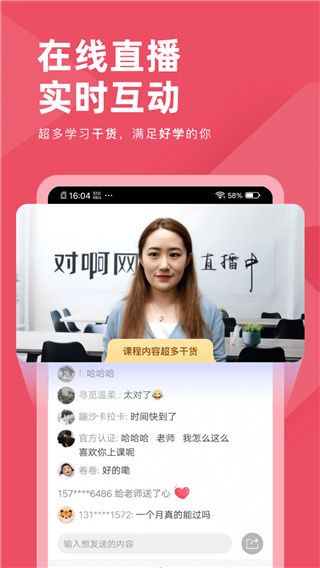 公务员考试对题库app手机赚钱软件截图3