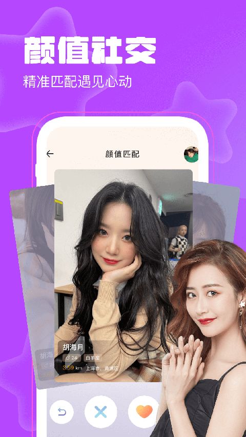 聊天漂流瓶APP手机赚钱软件截图1