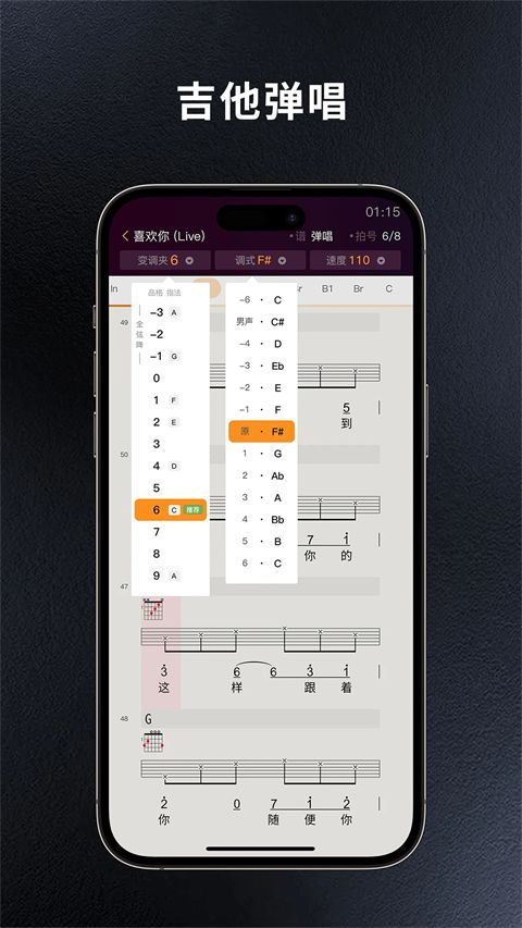 板凳音乐app手机赚钱软件截图4