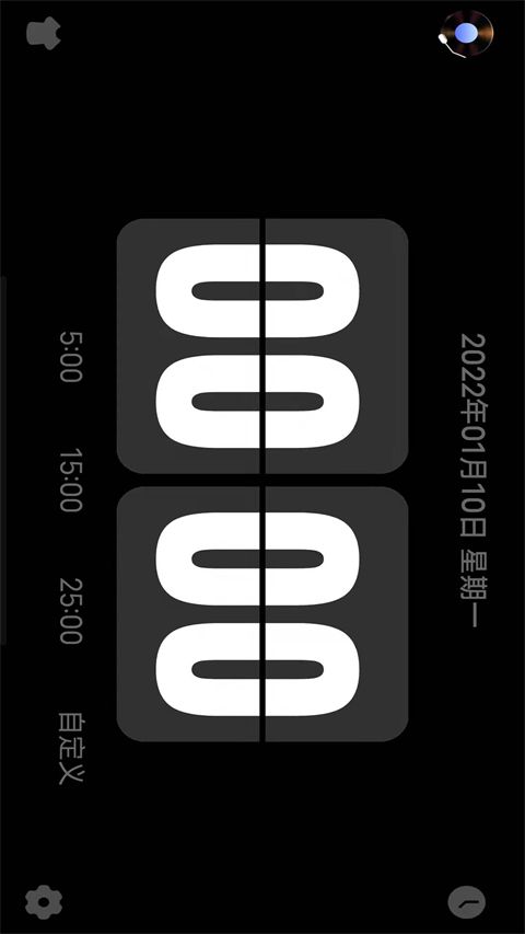 FlipClock翻页时钟App手机赚钱软件截图2