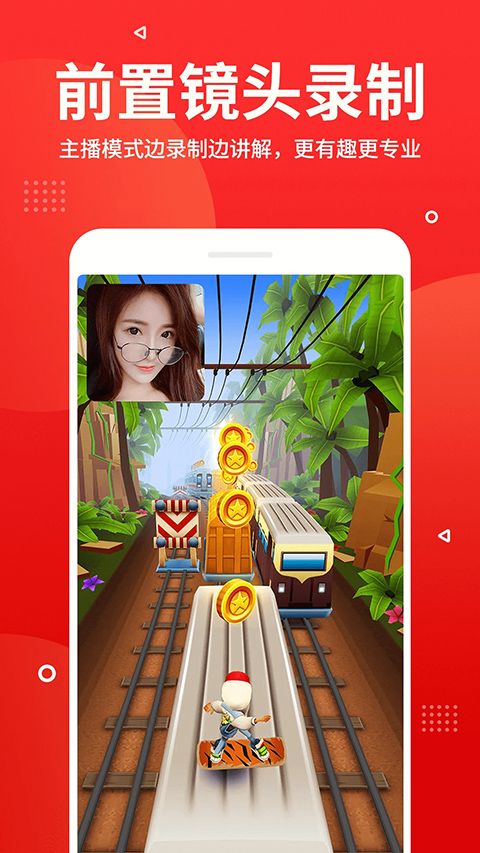 指尖录屏App手机赚钱软件截图4