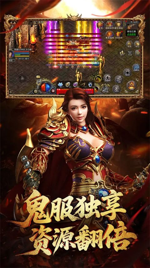 龙腾传世华为版手机赚钱软件截图3