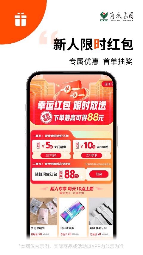 义采宝app手机赚钱软件截图2