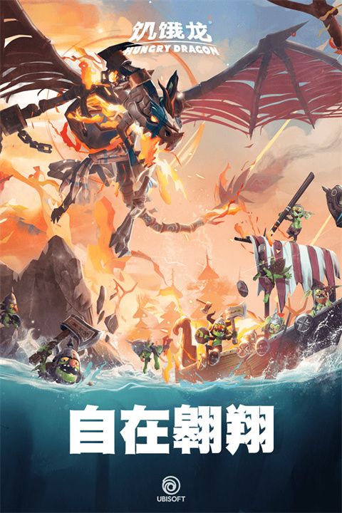 饥饿龙4399版手机赚钱软件截图3