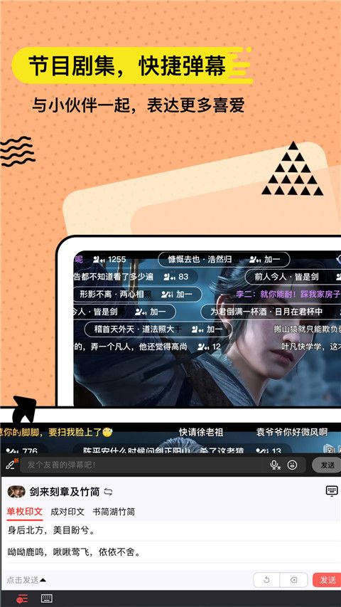 无思键盘app手机赚钱软件截图4