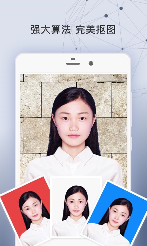 签证照片app手机赚钱软件截图3