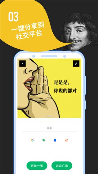 鲱鱼罐头app手机赚钱软件截图3