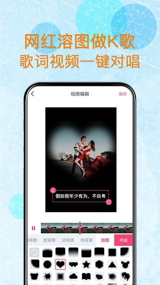 闪字幕app(剪影)手机赚钱软件截图5