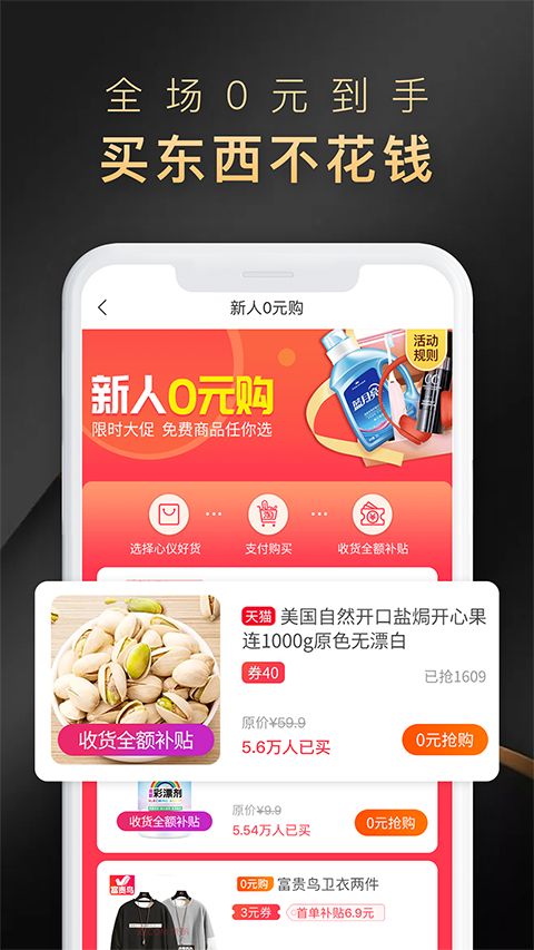 省公子app手机赚钱软件截图4