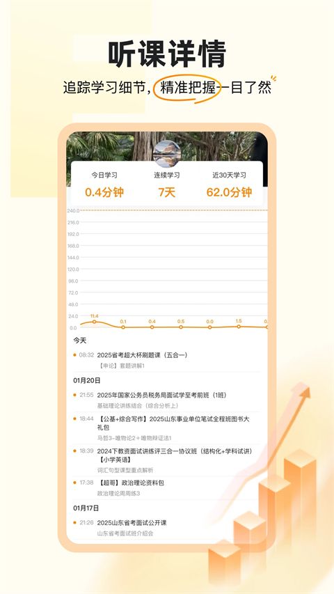 超格app手机赚钱软件截图5