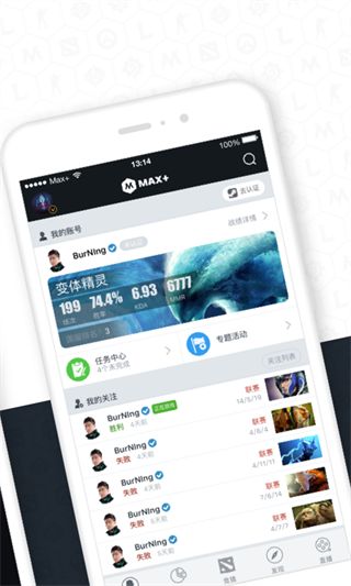Max+官方最新版手机赚钱软件截图2