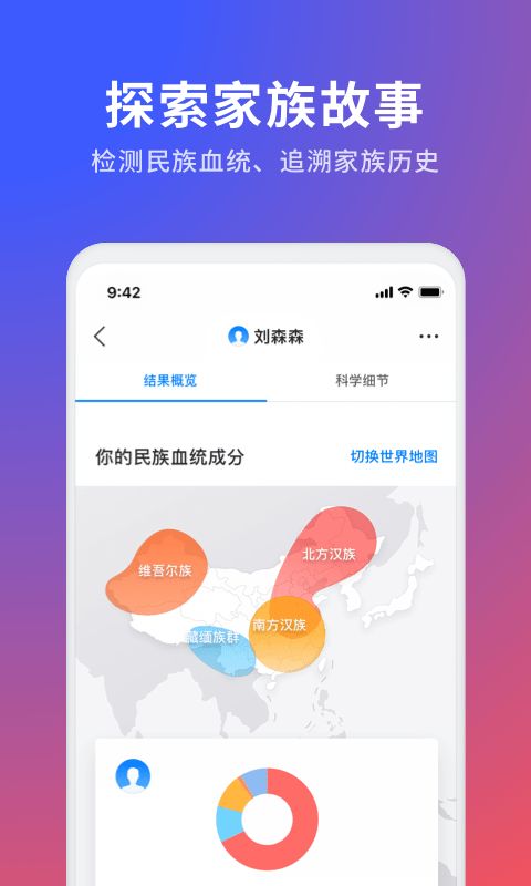 23魔方app最新版手机赚钱软件截图1