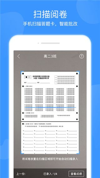 双语优榜app手机赚钱软件截图4