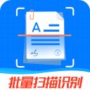 万能扫描王官方版手机赚钱软件