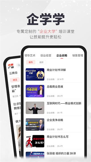 凯迪社区App官方版手机赚钱软件截图2