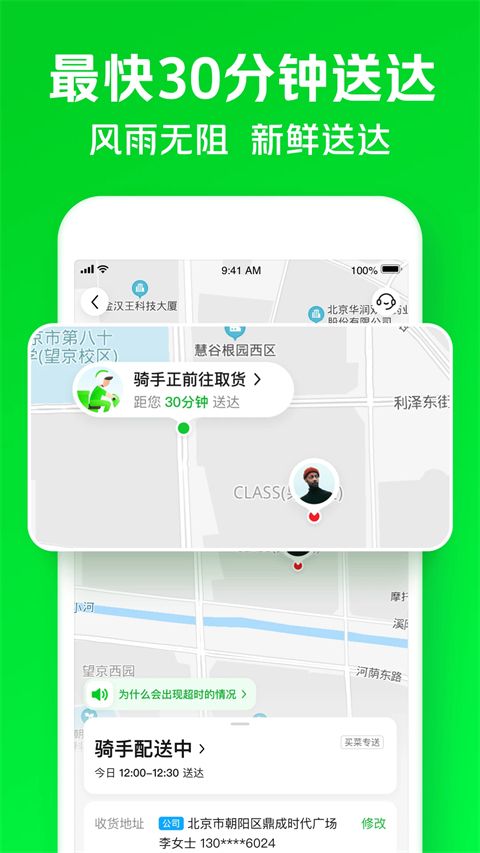 小象超市手机赚钱软件截图2
