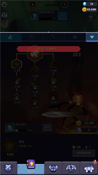 火柴人英雄怪物时代中文版手机赚钱软件截图3