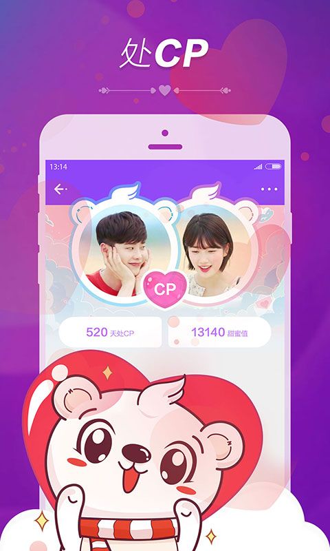 暖心语音app手机赚钱软件截图1