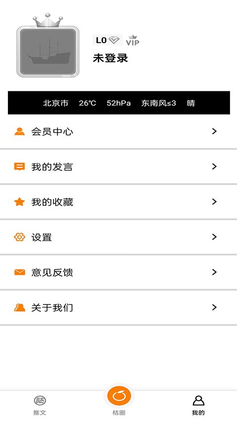 西桔App手机赚钱软件截图3