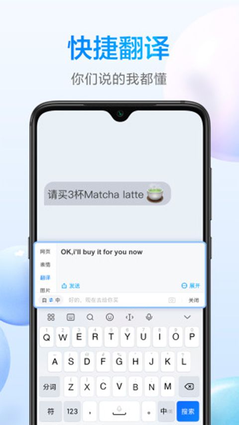 百度输入法小米版手机赚钱软件截图1