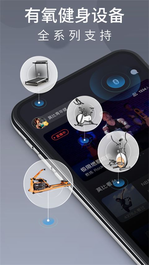 莫比健身app手机赚钱软件截图5