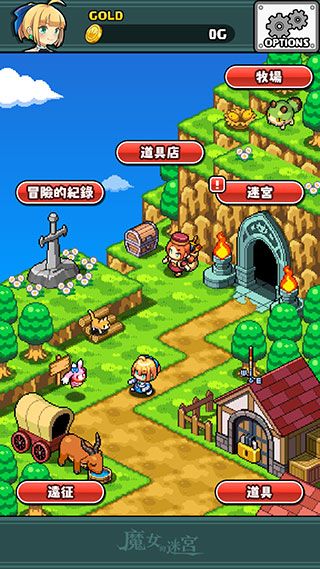 魔女的迷宫dx汉化版手机赚钱软件截图2