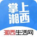 掌上湘西app手机赚钱软件