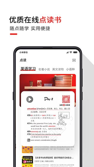 歪鱼app手机赚钱软件截图4