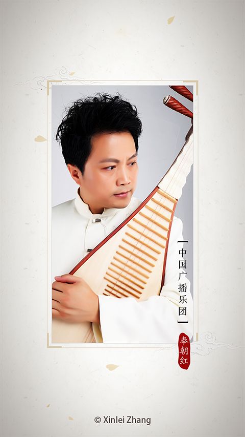 琵琶调音器app手机赚钱软件截图5